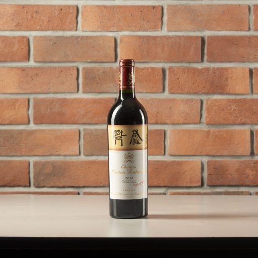 CHÂTEAU MOUTON ROTHSCHILD 1ER GRAND CRU CLASSE, PAUILLAC 2018